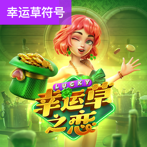 新莆京游戏大厅APP