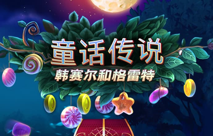欧亿体育下载