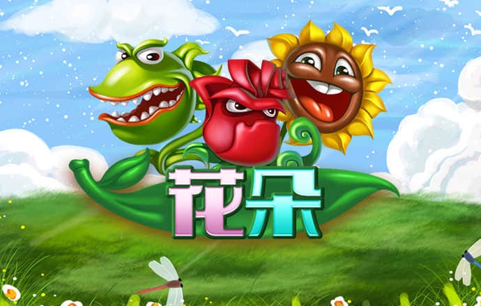 c7电子娱乐下载官网官网