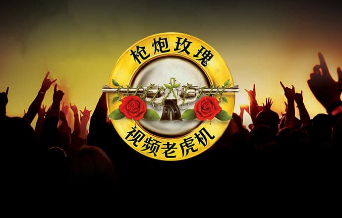 美狮贵宾会0923377